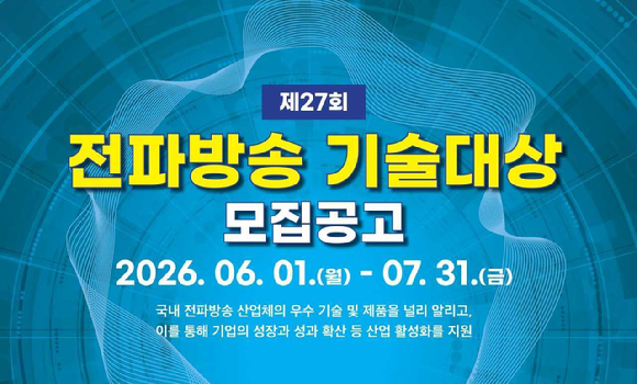 [사진=RAPA]