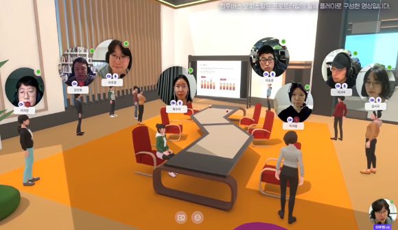 컴투스 메타버스 플랫폼 '컴투버스'에서 직원들이 회의를 진행하고 있다. [사진=컴투버스 소개 영상 캡처]