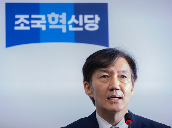 조국혁신당 조국 비상대책위원장이 17일 서울 여의도 국회에서 열린 '끝까지 간다' 특별위원회 회의에서 검찰 개혁ㆍ사법 개혁에 대한 입장을 말하고 있다. 2025.9.17 [사진=연합뉴스]