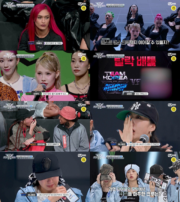 '월드 오브 스우파' 프리뷰 갈무리 [사진=Mnet]