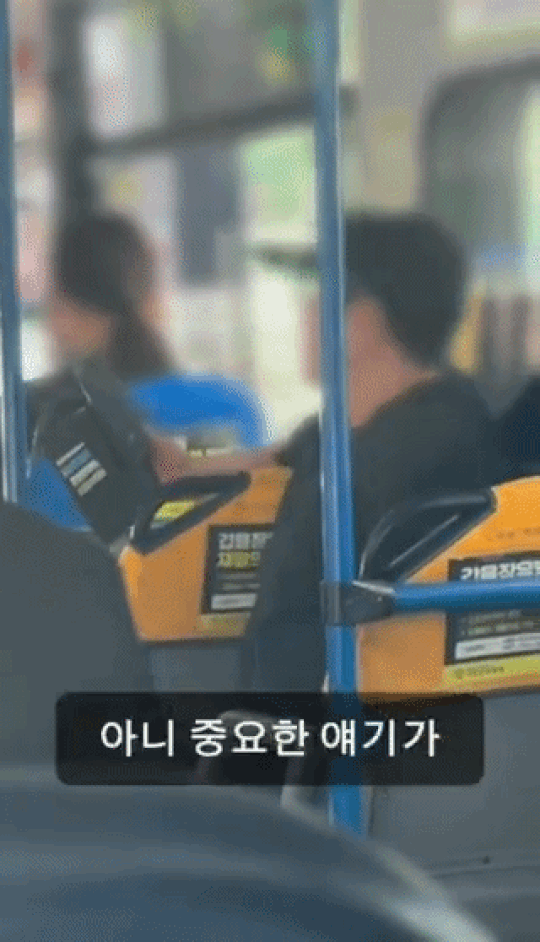버스 기사와 싸우는 아줌마 영상. 온라인 커뮤니티 '보배드림' 캡처. [영상=보배드림]
