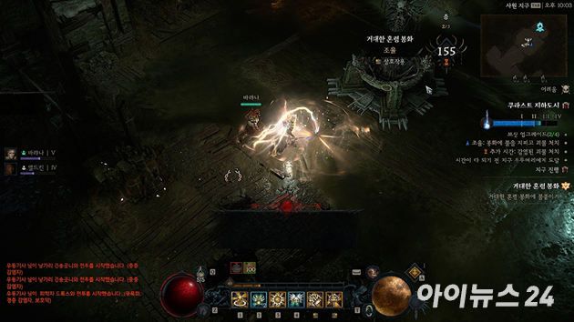 블리자드 '디아블로4' 성기사 얼리 액세스 플레이 화면. [사진=박정민 기자]