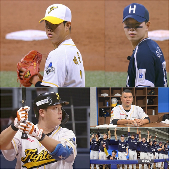 '불꽃야구' 프리뷰 갈무리 [사진=스튜디오C1]