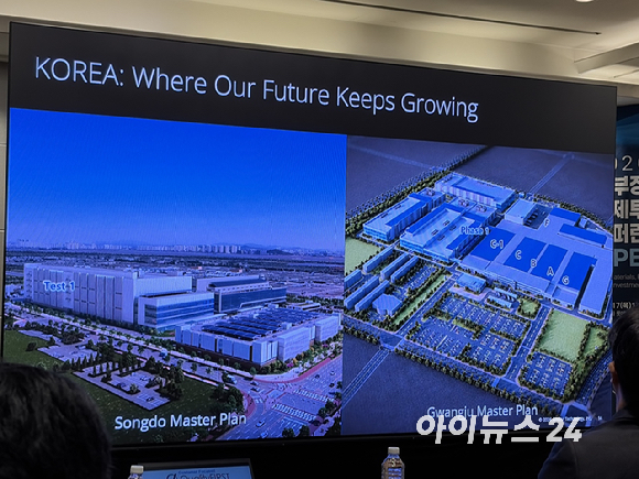 17일 서울 롯데호텔 월드에서 열린 '2026 소부장 국제투자 컨퍼런스' 전경. [사진=권서아 기자]