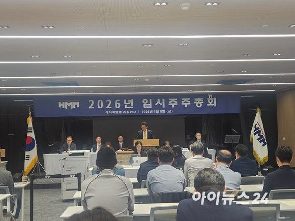 최원혁 대표이사가 8일 서울 여의도 파크원 타워 HMM의 서울 사무소에서 열린 임시 주주총회에서 발표하고 있다. [사진=설재윤 기자]