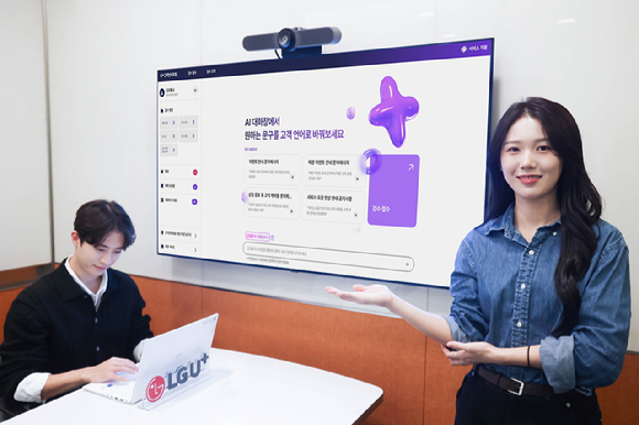 사진은 LG유플러스 모델이 AI고객언어변환기를 소개하는 모습. [사진=LGU+]