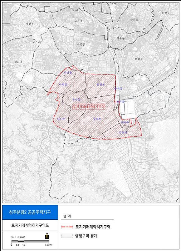 청주시 서원구 분평2 공공주택지구가 오는 2028년 11월 19일까지 토지거래허가구역으로 지정됐다. [사진=충북도]