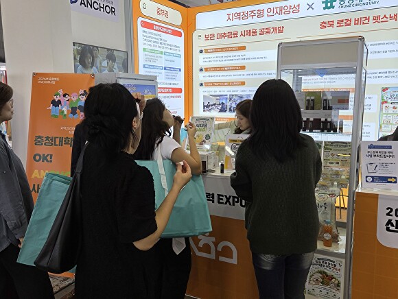 충청대, 보은대추 음료·비건 펫스낵 개발...산학협력 성과 - 뉴스 썸네일 이미지