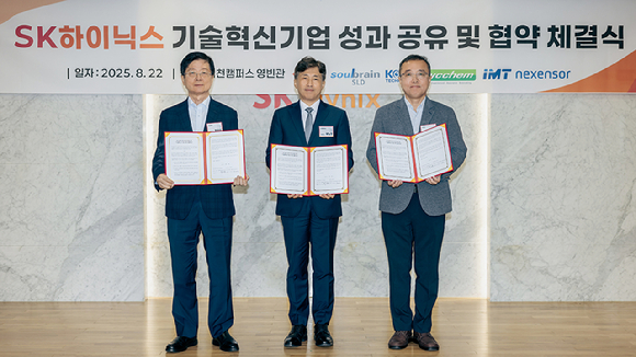 왼쪽부터 기술혁신기업 8기로 선정된 아이엠티 최재성 대표, SK하이닉스 곽노정 CEO, 넥센서 유준호 대표 [사진=SK하이닉스 뉴스룸]