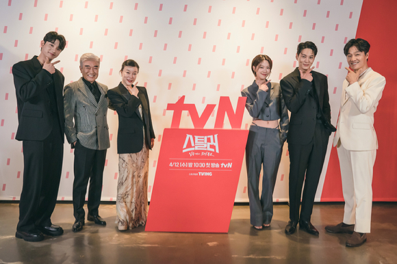 (왼쪽부터)배우 김재원-이덕화-최화정-이주우-주원이 11일 온라인으로 진행된 tvN 새 수목드라마 '스틸러 : 일곱 개의 조선통보' 제작발표회에 참석하고 있다. [사진=tvN]