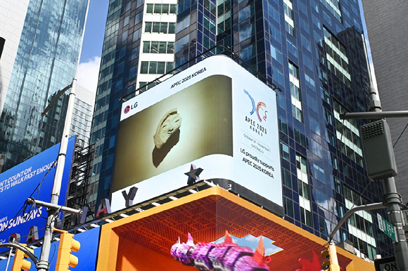 뉴욕 타임스스퀘어 전광판에서 상영 중인 APEC 정상회의 홍보영상. [사진=LG]