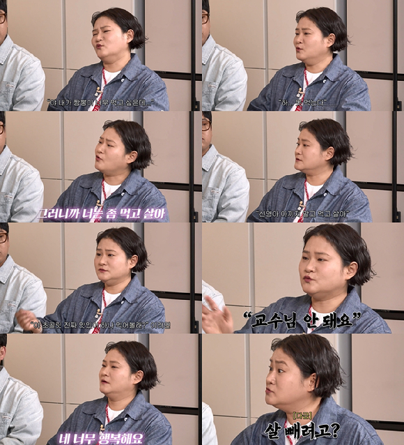 김신영 [사진=신여성 ]