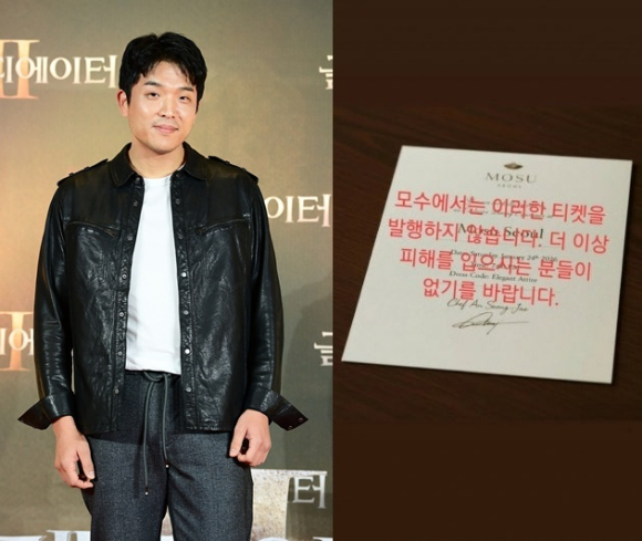 안성재 [사진=조이뉴스24 DB, 안성재 SNS]