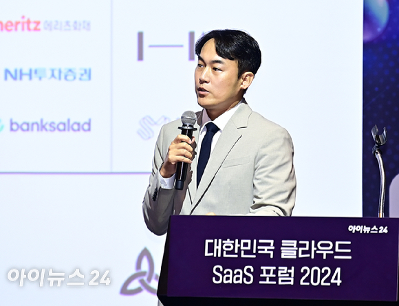 이승재 메가존클라우드 신사업 총괄이 26일 서울 영등포구 여의도동 FKI타워 그랜드볼룸에서 열린 '대한민국 클라우드·SaaS 포럼 2024(KCSF2024)'에서 '우리 회사에 꼭 필요한 AI와 SaaS를 찾고, 활용하고, 아끼는 방법' 을 강연하고 있다. [사진=곽영래 기자]