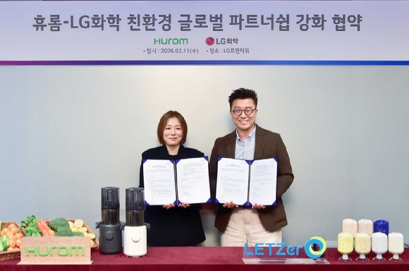 LG화학 ABS사업부장 김스티븐 전무(오른쪽)와 휴롬 이수민 마케팅본부장이 업무협약식을 마치고 기념 촬영을 하고 있다. [사진=LG화학]