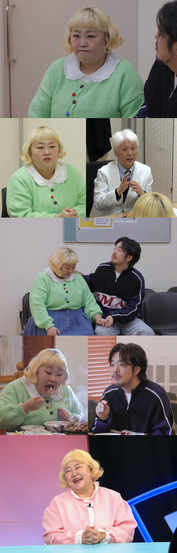 '동상이몽2' 프리뷰 갈무리 [사진=SBS]