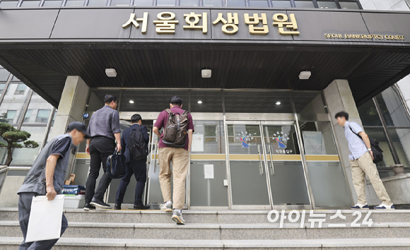 2일 오후 서울 서초구 서울회생법원에서 열린 홈플러스의 회생계획안 의결을 위한 관계인집회에 회생채권자 및 담보권자가 참석하고 있다. [사진=곽영래 기자]