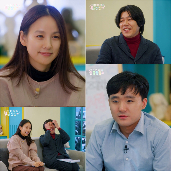 '몽글상담소' 프리뷰 갈무리 [사진=SBS]