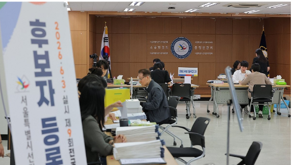 제9회 전국동시지방선거 후보자 등록 접수일인 14일 서울 종로구 서울시선거관리위원회에서 후보자 및 캠프 대리인들이 후보 등록을 하고 있다. [사진=연합뉴스]