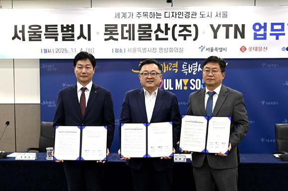 (왼쪽부터)장재훈 롯데물산 대표이사, 김성보 서울특별시 행정2부시장, 정재훈 YTN 사장대행이 업무협약식 기념 사진을 촬영하고 있다. [사진=서울시]