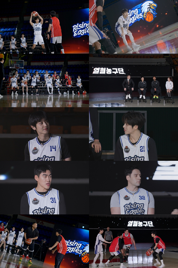 '열혈농구단' 관련 이미지 갈무리 [사진=SBS]