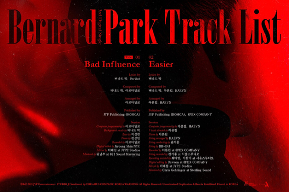 버나드박 트랙리스트 [사진=JYP엔터테인먼트]
