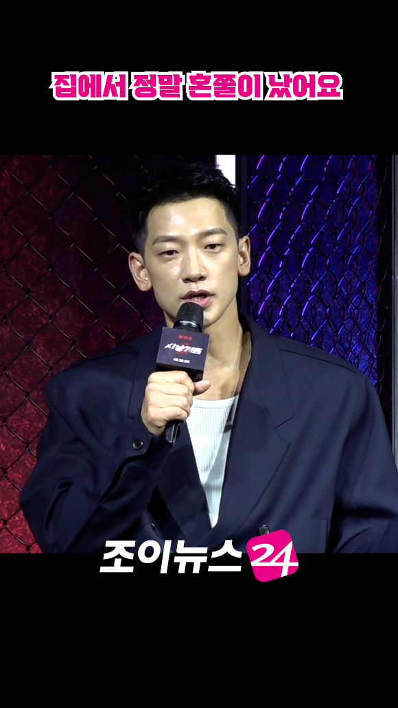 배우 정지훈이 지난달 31일 오전 서울 중구 앰배서더 서울 풀만 호텔에서 열린 넷플릭스 시리즈 '사냥개들 시즌2' 제작발표회에 참석해 소감을 말하고 있다. [사진=문수지 기자]
