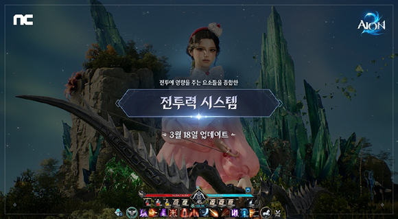 [사진=엔씨소프트]