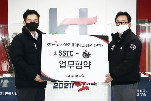 나도현 KT 위즈 단장(오른쪽)과 조준행 SSTC 대표이사(사장)가 17일 업무 협약을 체결하고 기념 촬영을 하고 있다. [사진=KT 위즈]