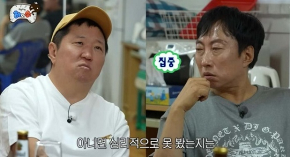 정형돈 박명수 [사진=유튜브 채널 하와수]
