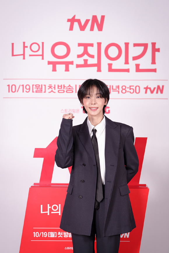 14일 진행된 tvN 새 월화드라마 '나의 유죄인간' 제작발표회에서 설인아가 포토타임을 갖고 있다. [사진=tvN]