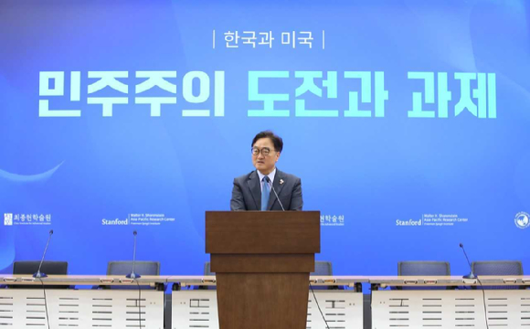 19일 국회의원회관에서 열린 최종현학술원, 스탠퍼드대 아시아태평양연구소, 인도태평양민주주의포럼이 공동 주최한 '민주주의미래포럼'에서 우원식 국회의장이 축사를 하고 있다. [사진=최종현학술원]