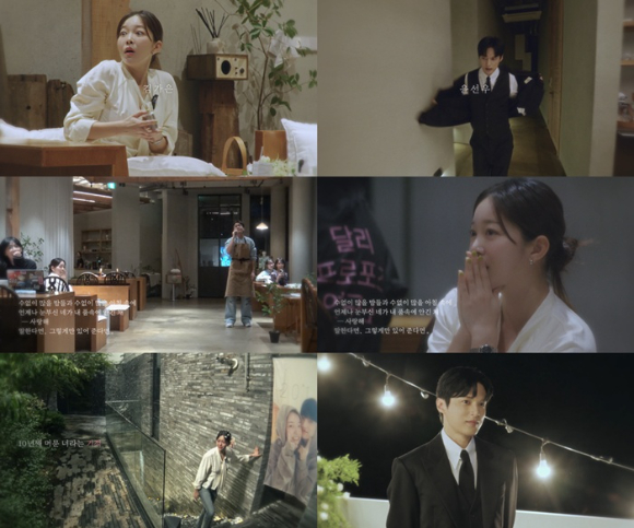 윤선우♥김가은 감동 프러포즈 뒤에 로이킴 있었다