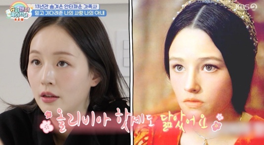 슈퍼맨이 돌아왔다 [사진=KBS2]