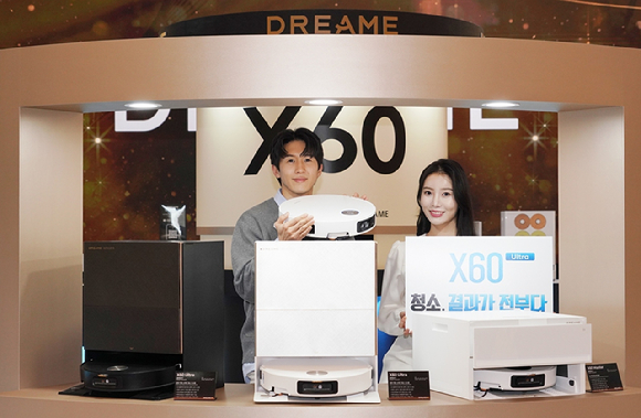 드리미가 25일 팝업스토어에 전시한 로봇청소기 신제품. [사진=드리미]