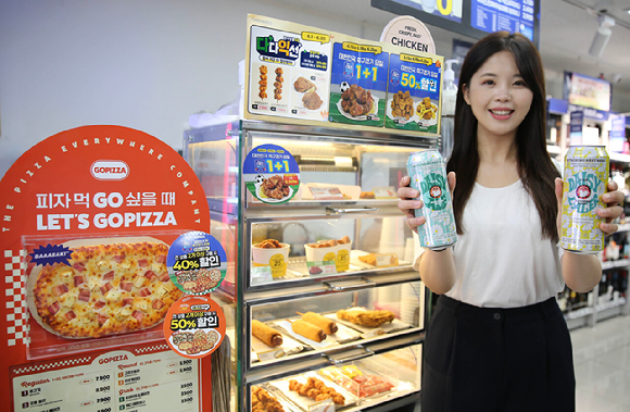 GS25는 이달 스포츠 축제를 맞아 먹거리 할인행사를 진행한다. [사진=GS리테일]