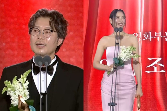 유재명 수현 [사진=방송화면 캡처]