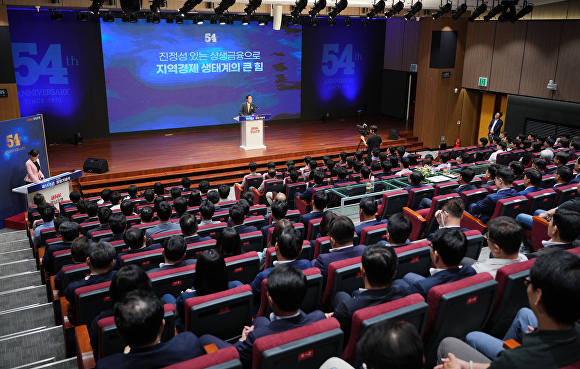  지난 22일 경남은행 대강당에서 '창립 54주년 기념식'이 열리고 있다. [사진=BNK경남은행] 