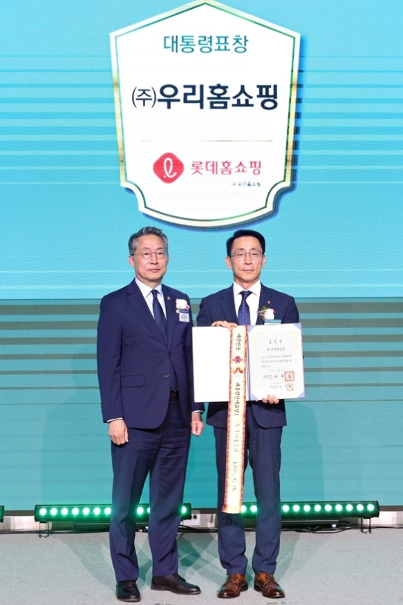 롯데홈쇼핑은 지난 서울 송파구 올림픽파크텔에서 진행된 '2025 남녀고용평등 강조기간 기념식'에서 업계 최초로 남녀고용평등분야 우수기업 대통령 표창을 수상했다.(왼쪽부터 김민석 고용노동부 차관, 김재겸 롯데홈쇼핑 대표) [사진=롯데홈쇼핑]