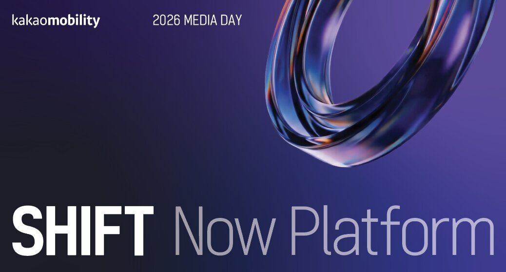 [사진=카카오모빌리티]