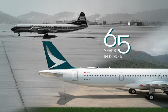 한국 취항 65주년 기념 할인 포스터. [사진=캐세이퍼시픽]