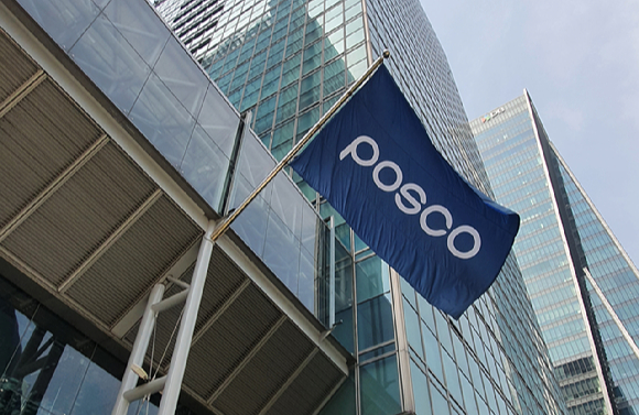 포스코센터 전경. [사진=포스코]