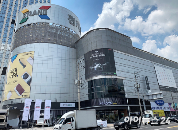 롯데하이마트 본사 전경 [사진=롯데하이마트]