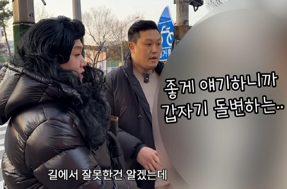 길거리에서 담배를 피우던 중학생을 훈계한 종합격투기 선수 명현만이 오히려 경찰에 신고를 당한 영상이 확산되면서 현장 경찰의 대응을 둘러싼 논란도 커지고 있다. [사진=유튜브 @매드브로]