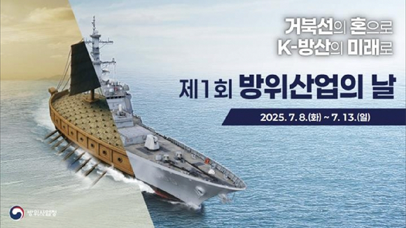 마이클 J. 바카로(Michael J. Vaccaro) 미국 국무부 부차관보. [사진=미국 국무부 홈페이지 캡처]