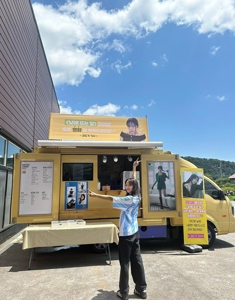 표예진 [사진=표예진 SNS]