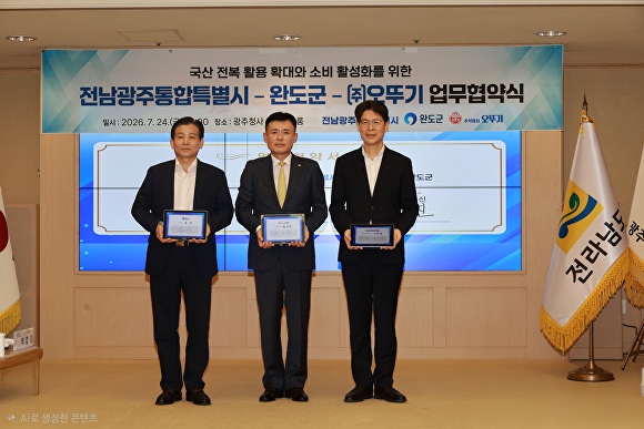 https://image.inews24.com/v1/9693d540a84806.jpg