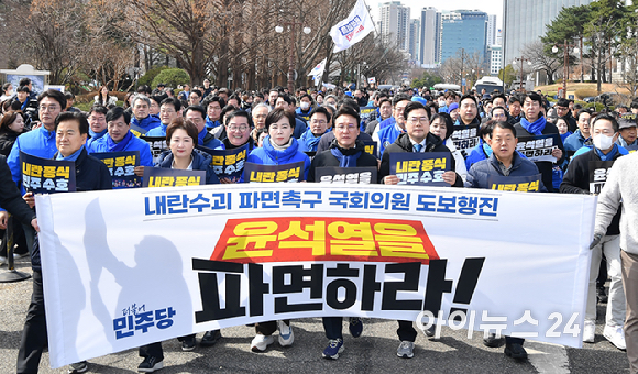 더불어민주당 박찬대 원내대표와 의원들이 17일 서울 여의도 국회에서 내란 수괴 윤석열 파면 촉구 도보행진을 출발하고 있다. [사진=곽영래 기자]