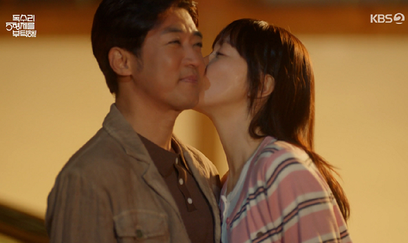 독수리 5형제를 부탁해 [사진=KBS2]