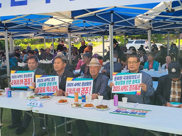 14일 김한성 본부장(오른쪽 두번째)이 경주시 양남면 주민화합 한마당 행사에서 2025 APEC 정상회의 경주 유치 기원 퍼포먼스를 펼치고 있다. [사진=월성원자력본부 ]